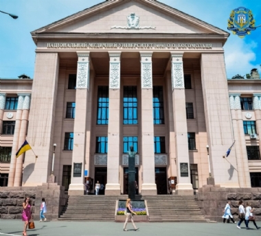Hukuk Krm Enstits, ileri Odessa Devlet niversitesi