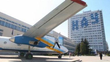 Kiev Ulusal Havaclk niversitesi